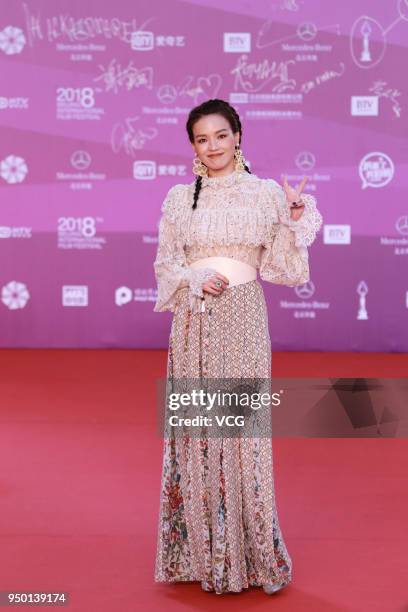 Actress Shu Qi poses on red carpet of the closing ceremony of the 8th Beijing International Film Festival and the Award Ceremony of Tiantan Award on...