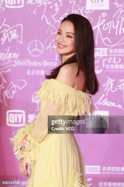 Actress Shu Qi poses on red carpet of the closing ceremony of the 8th Beijing International Film Festival and the Award Ceremony of Tiantan Award on...