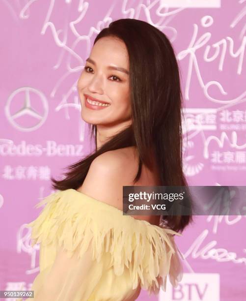 Actress Shu Qi poses on red carpet of the closing ceremony of the 8th Beijing International Film Festival and the Award Ceremony of Tiantan Award on...