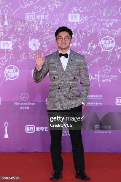 Actor/director Alec Su poses on red carpet of the closing ceremony of the 8th Beijing International Film Festival and the Award Ceremony of Tiantan...