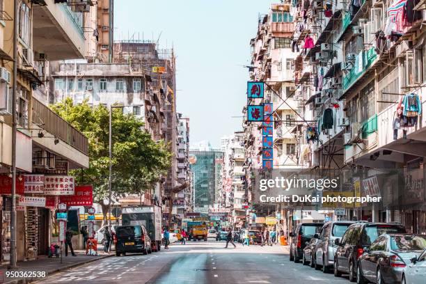 hong kong sham shui po - kowloon peninsula stock pictures, royalty-free photos & images