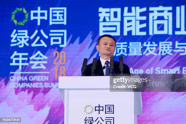 Jack Ma, chairman of Alibaba Group Holding Ltd., speaks during the China Green Companies Summit at Yujiapu International Convention Center on April...