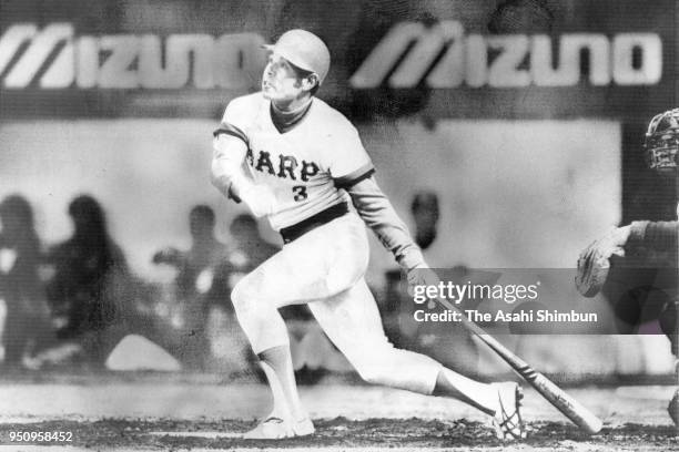 Sachio Kinugasa of Hiroshima Toyo Carp hits a home run at Hiroshima City Stadium on April 20, 1984 in Hiroshima, Japan.