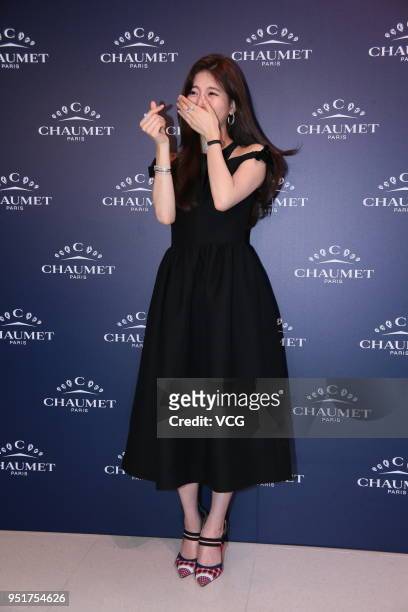 South Korean singer and actress Bae Suzy attends Chaumet event on April 26, 2018 in Hong Kong, China.