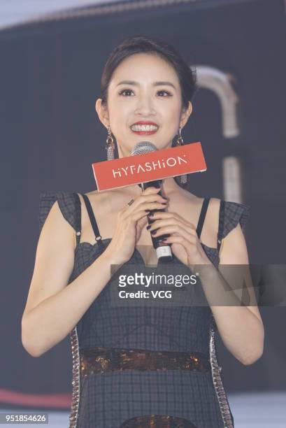 Actress Ariel Lin poses on the red carpet of 2018 Hyfashion Digital Fashion Festival on April 26, 2018 in Shanghai, China.