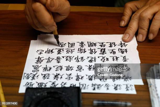 Jade Writing 578 Jade Emperor Stock Photos, High-Res Pictures, and Images - Getty Images