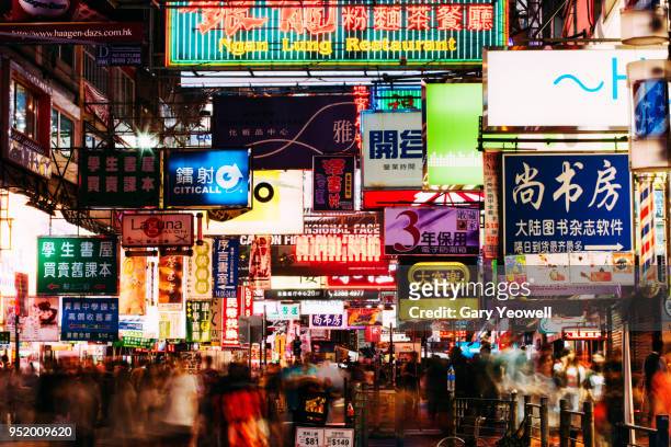 busy neon lit street in hong kong - hong kong fotografías e imágenes de stock