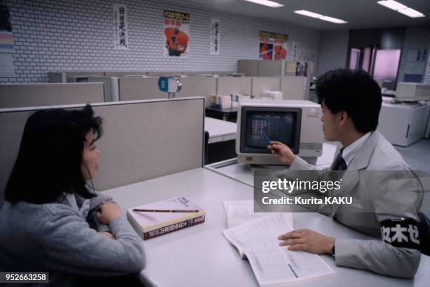 Séminaire Yoyogi, d'entrée aux grandes écoles japonaises en mars 1987 au Japon.