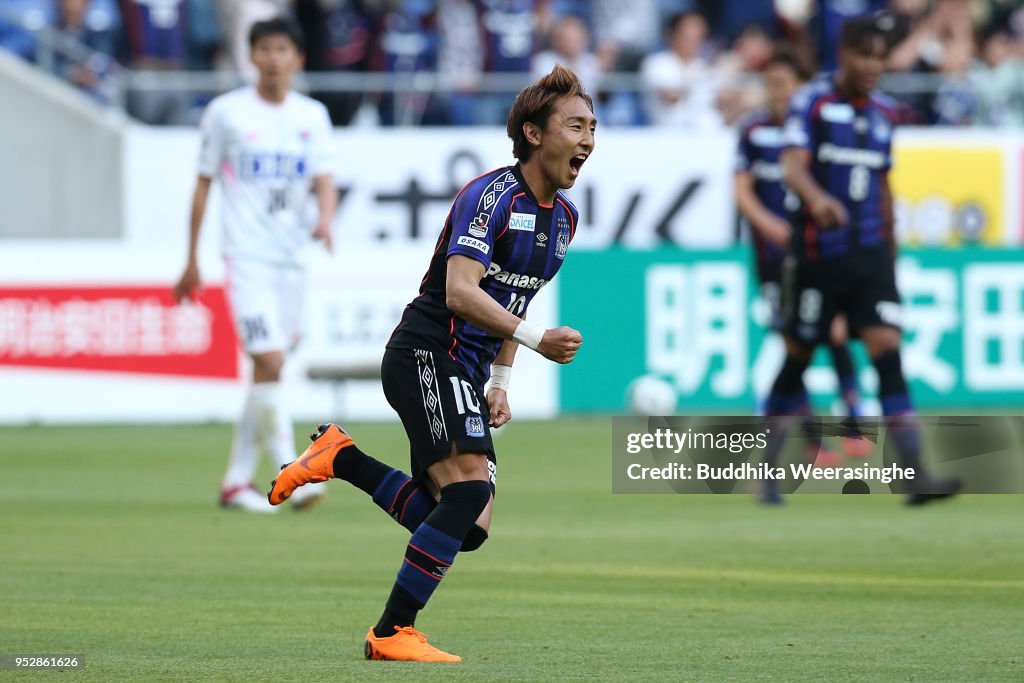 Gamba Osaka v Sagan Tosu - J.League J1