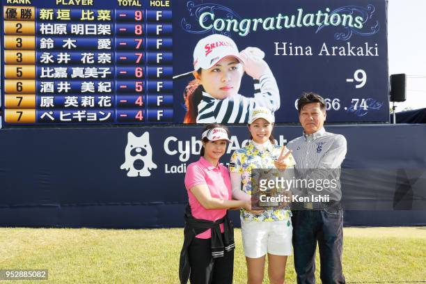 Hina Arakaki of Japan holds the trophy with her family after the final round of the CyberAgent Ladies Golf Tournament at Grand fields Country Club on...