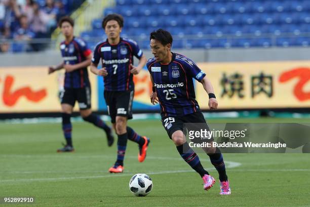 Jungo Fujimoto of Gamba Osaka in action during the J.League J1 match between Gamba Osaka and Sagan Tosu at Suita City Football Stadium on April 29,...