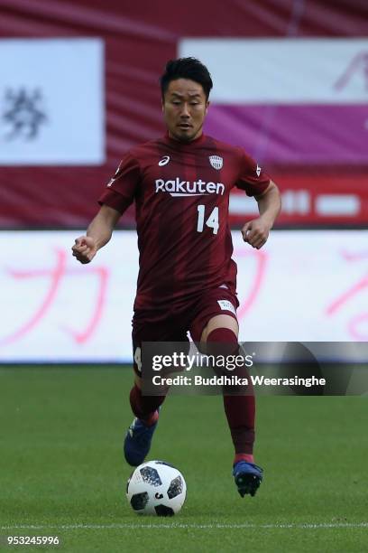 Naoyuki Fujita of Vissel Kobe in action during the J.League J1 match between Vissel Kobe and Kawasaki Frontale at Noevir Stadium Kobe on April 28,...