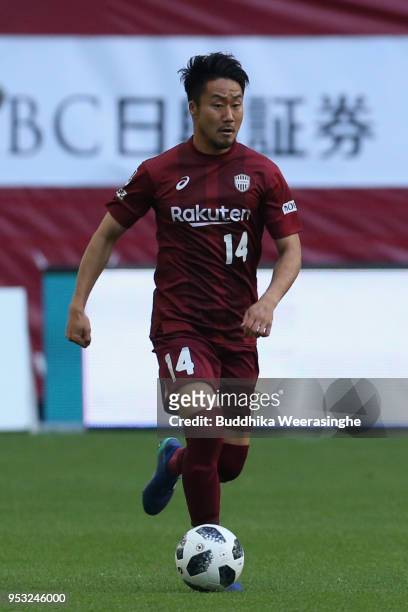 Naoyuki Fujita of Vissel Kobe in action during the J.League J1 match between Vissel Kobe and Kawasaki Frontale at Noevir Stadium Kobe on April 28,...
