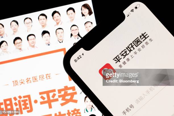 The registration and login screen for the Ping An Good Doctor application, operated by Ping An Healthcare & Technology Co., a unit of Ping An...