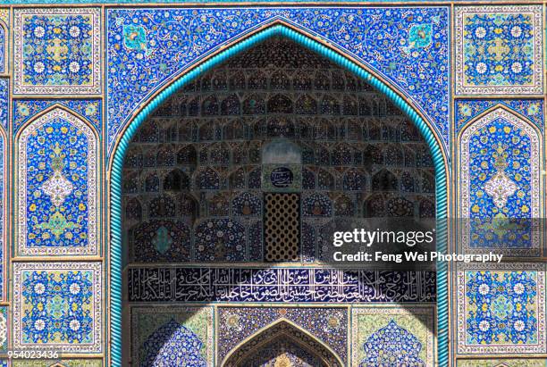 mosaic decoration, sheikh lotfollah mosque, isfahan, iran - shiite islam stock pictures, royalty-free photos & images