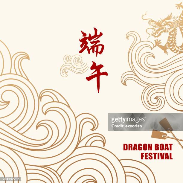 dragon boat festival flyer - asia stock illustrations