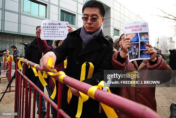 Yellow ribbons in support of leading Chinese dissident Liu Xiaobao are tied to railings outside the courthouse as petitioners protest their personal...