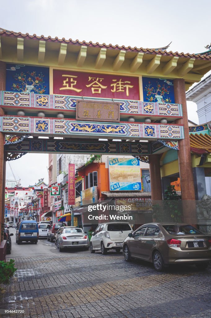 Harmony Arch, the entrance to Chinatown