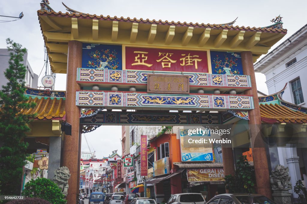 Harmony Arch, the entrance to Chinatown