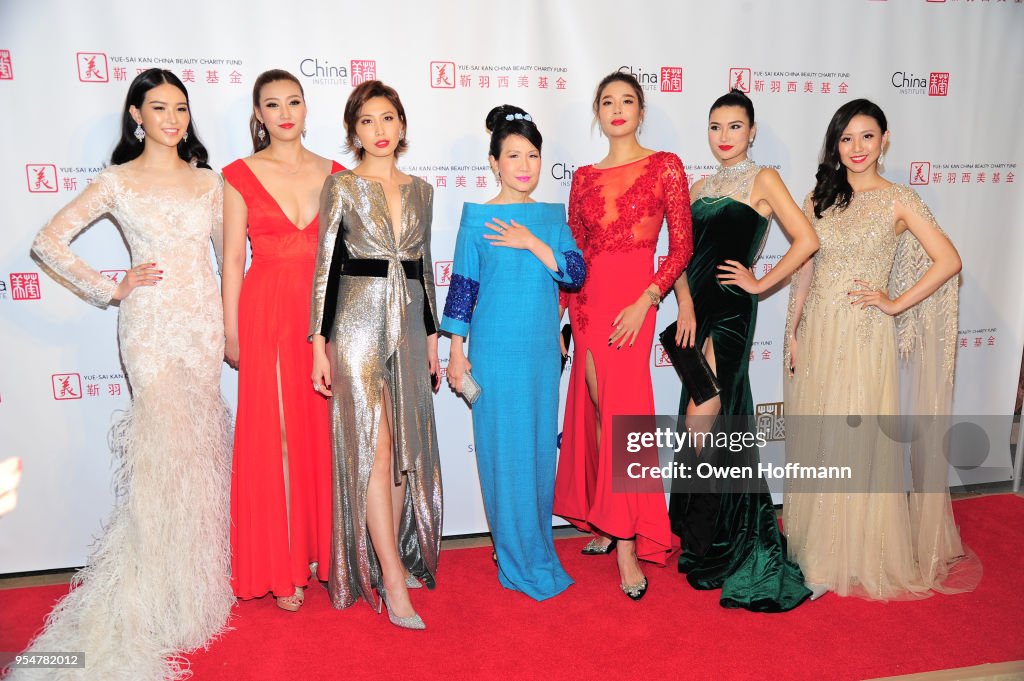 2018 China Fashion Gala