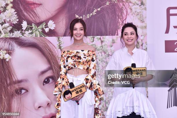 Singer Gillian Chung and singer Charlene Choi attend album signing session on May 5, 2018 in Chengdu, Sichuan Province of China.