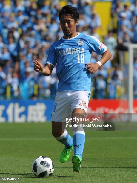 Hiroki Yamada of Jubilo Iwata in action during the J.League J1 match between Kashiwa Reysol and Jubilo Iwata at Sankyo Frontier Kashiwa Stadium on...