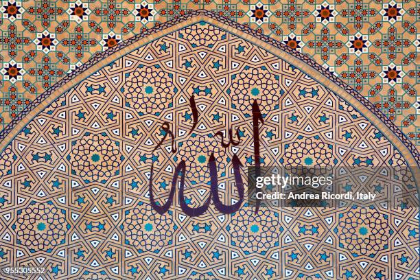 mosaic tile work with inscription "allah" in arabic - allah bildbanksfoton och bilder