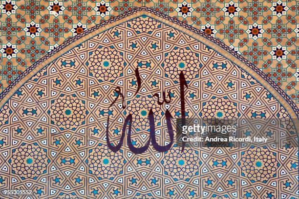 mosaic tile work with inscription "allah" in arabic - shiraz 個照片及圖片檔