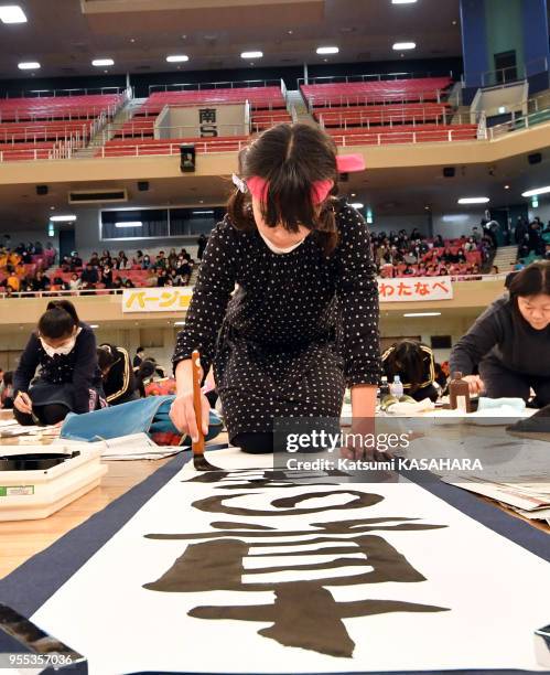 People from all over the country, from 3 years old to 90 years old, competed for their technique during annual calligraph contest at Tokyo Budokan...