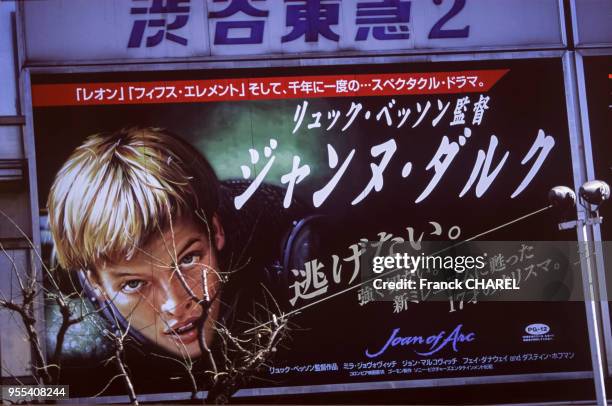 Affiche du film ?Jeanne d'Arc? de Luc Besson dans la rue à Tokyo, Japon.