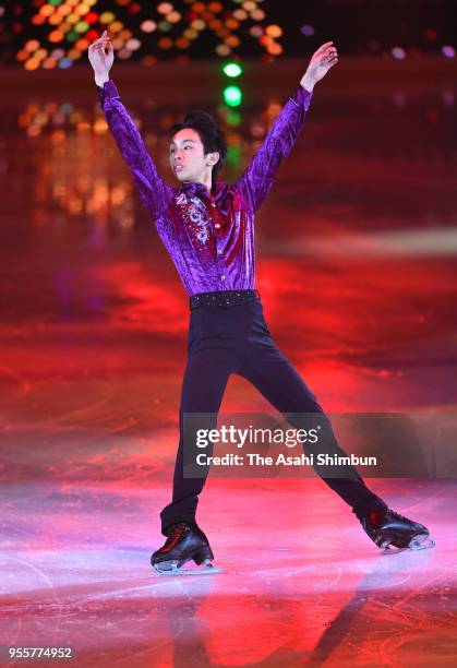 Mitsuki Sumoto performs during the Prince Ice World at Kose Shin Yokohama Skate Center on May 3, 2018 in Yokohama, Kanagawa, Japan.