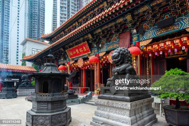 wong tai sin temple , hong kong - wong tai sin district stock pictures, royalty-free photos & images