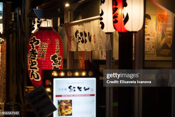 東京の日本料理店 - 提灯・行灯 ストックフォトと画像