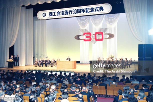 General view during the 30th anniversary ceremony of the Chamber of Commerce and Industry Law Enforcement at the NHK Hall on November 29, 1990 in...