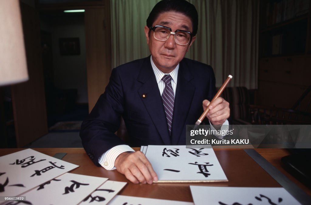 Portrait du ministre des Affaires Etrangères japonais Shintaro Abe