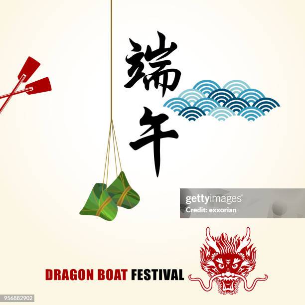 dragon boat festival - rice dumpling stock illustrations