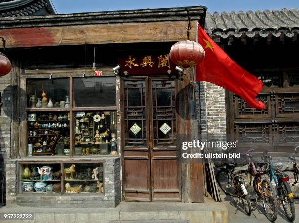 Die Altstadtgebiete im Zentrum von Peking sind für die Einheimischen und die Gäste beliebte Ziele für Spaziergänge. In den vielen Hutong leben...