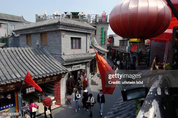 Die Altstadtgebiete im Zentrum von Peking sind für die Einheimischen und die Gäste beliebte Ziele für Spaziergänge. In den vielen Hutong leben...