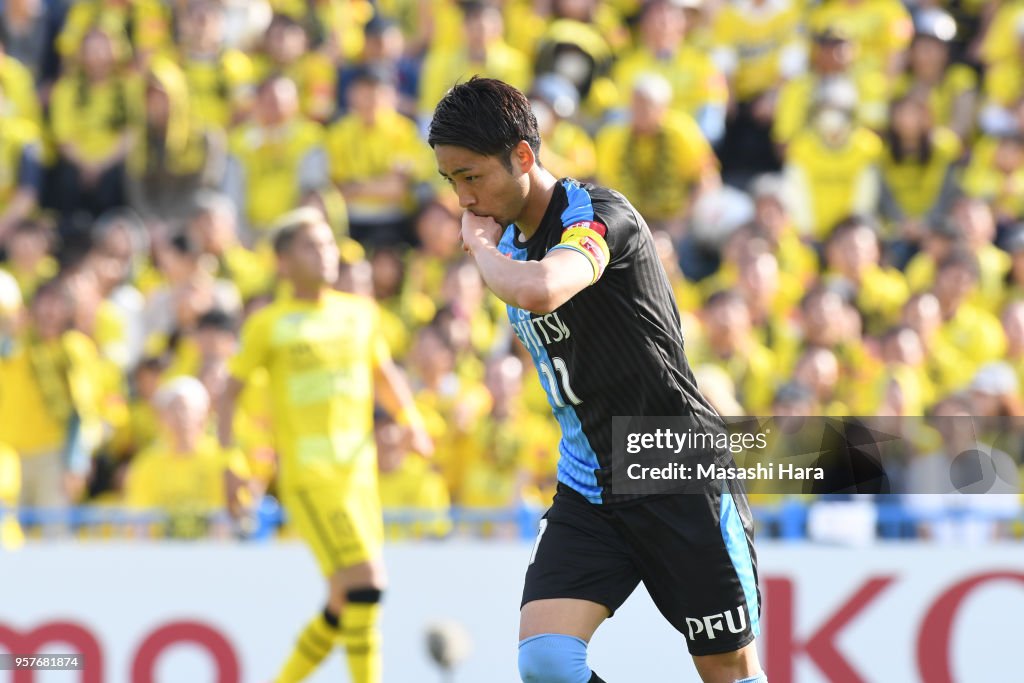 Kashiwa Reysol v Kawasaki Frontale - J.League J1