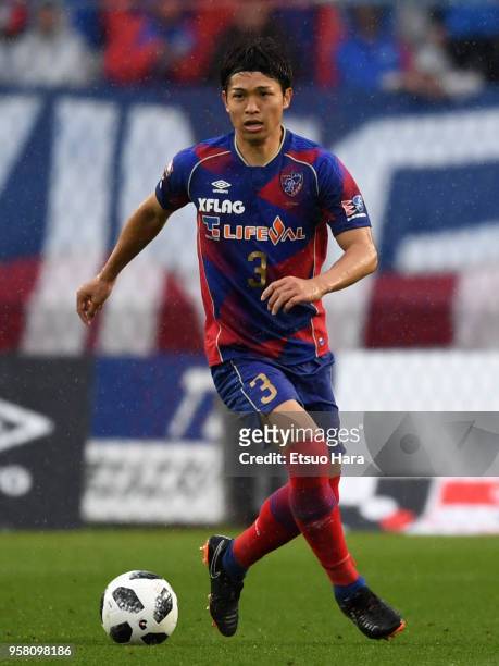 Masato Morishige of FCTokyo in action during the J.League J1 match between FC Tokyo and Consadole Sapporo at Ajinomoto Stadium on May 13, 2018 in...