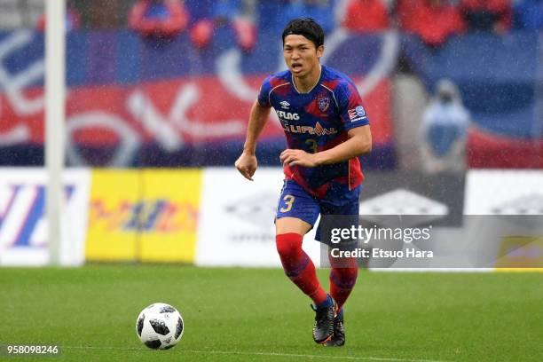 Masato Morishige of FCTokyo in action during the J.League J1 match between FC Tokyo and Consadole Sapporo at Ajinomoto Stadium on May 13, 2018 in...