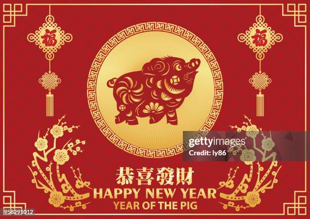 pig paper-cut - year of the pig stock illustrations