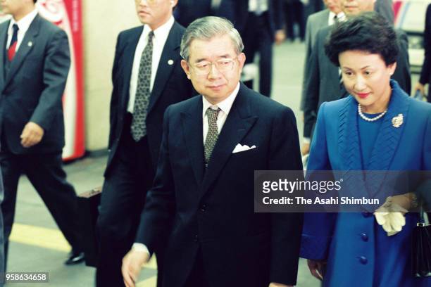 Prince Hitachi and Princess Hanako of Hitachi are seen on arrival at Kyoto Station on December 1, 1990 in Kyoto, Japan.
