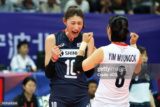 Kim Yim Photos and Premium High Res Pictures Getty Images