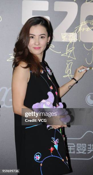 Actress Cecilia Cheung poses on the red carpet for 2018 Tianmao Parent-child Festival on May 17, 2018 in Shanghai, China.