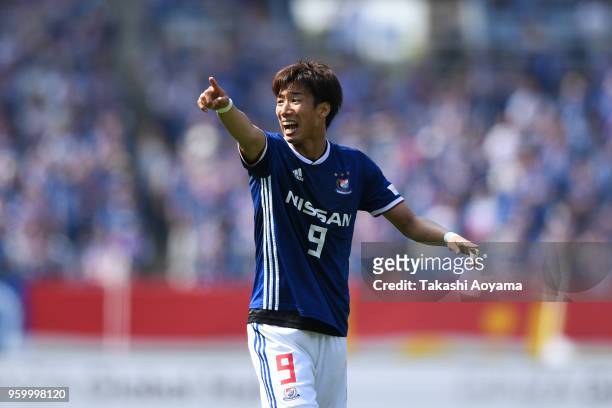Yuki Otsu of the Yokohama F.Marinos reacts during the J.League J1 match between Yokohama F.Marinos and V-Varen Nagasaki at Nissan Stadium on May 19,...