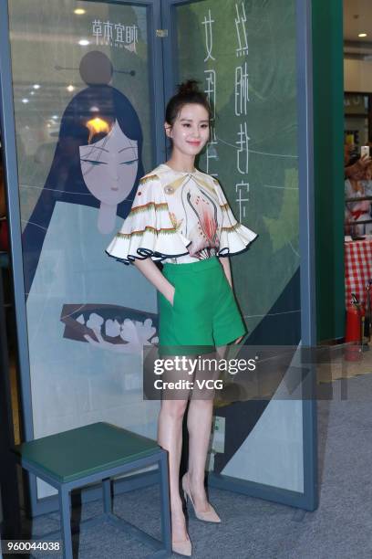 Actress Liu Shishi attends Inoherb event on May 19, 2018 in Shanghai, China.