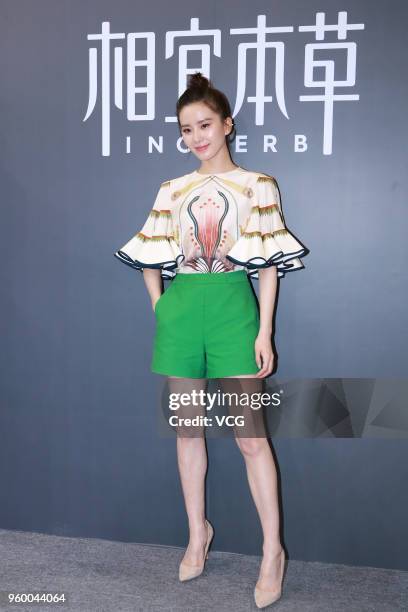 Actress Liu Shishi attends Inoherb event on May 19, 2018 in Shanghai, China.