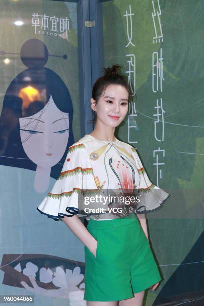 Actress Liu Shishi attends Inoherb event on May 19, 2018 in Shanghai, China.