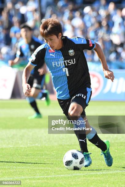 Shintaro Kurumaya of Kawasaki Frontale in action during the J.League J1 match between Kawasaki Frontale and Shimizu S-Pulse at Todoroki Stadium on...